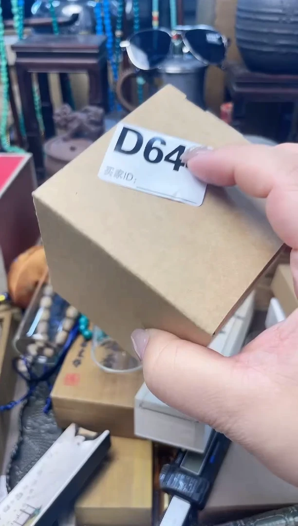 瓷片D644炎美杂货铺质量保证