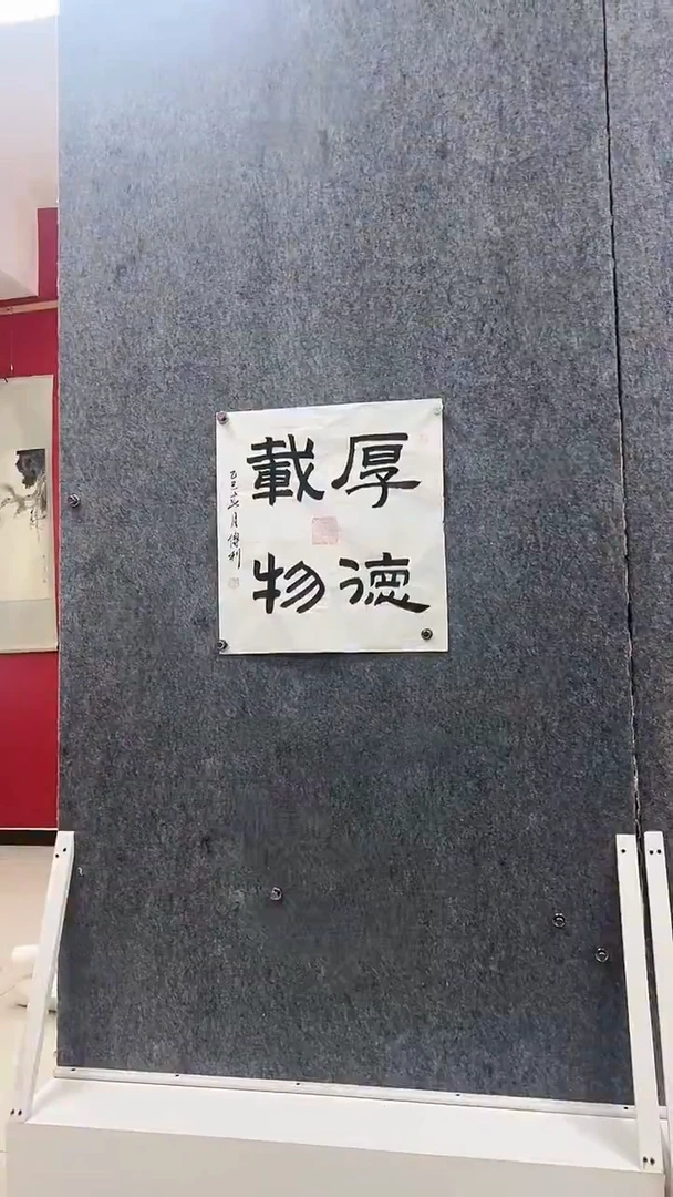 书法书法绘画直播链接