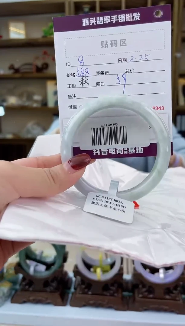 【闪购商品】翡翠手镯未镶嵌翡翠手镯