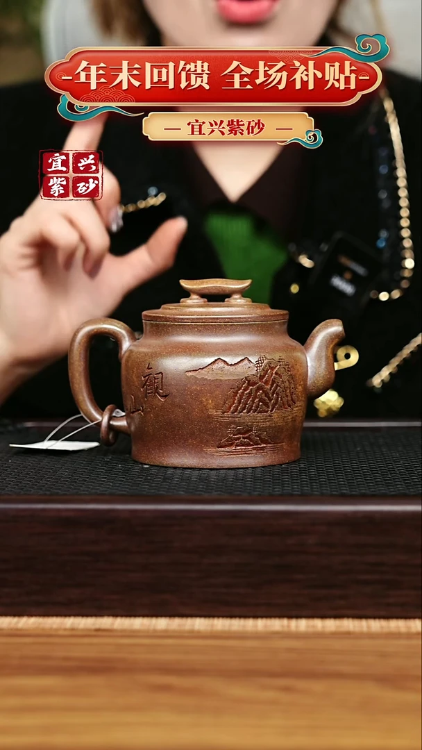 茶壶紫砂 宜兴原矿 手工 紫砂壶