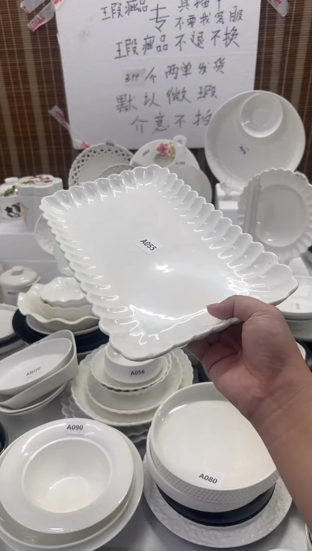 摆件14英寸花瓣长方盘