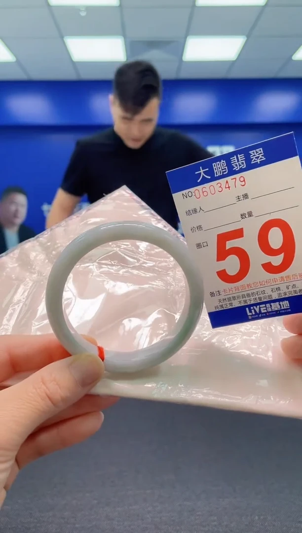 翡翠手镯未镶嵌AAAAAAAAA