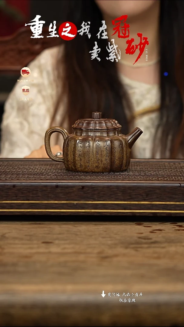 茶壶紫砂冠砂茶器30