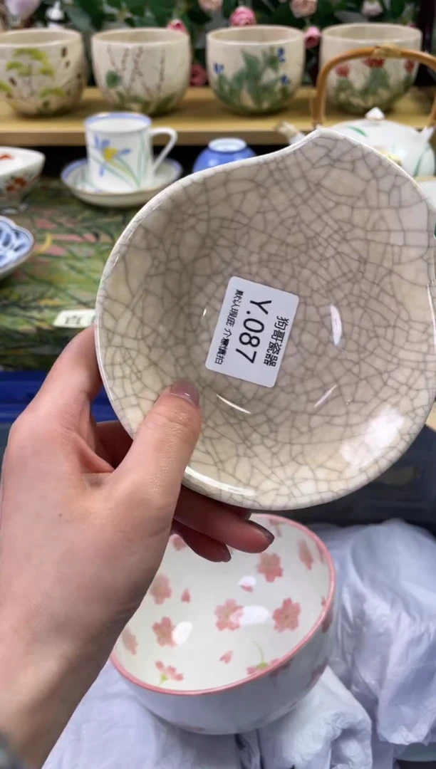 瓷片87+2闪购库存默认一件默认微瑕慎拍