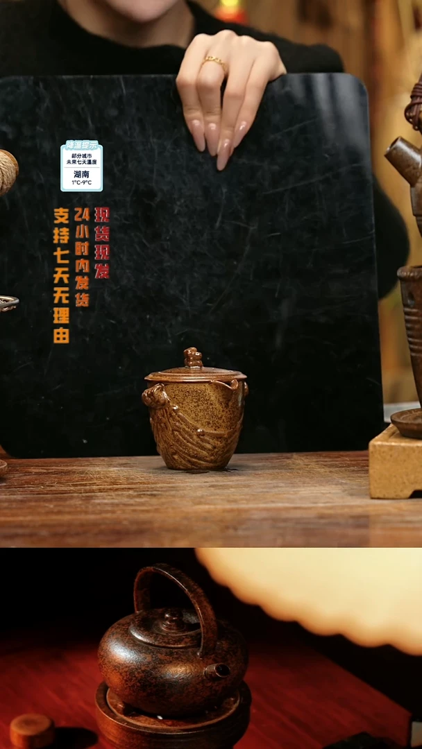 【闪购商品】紫砂茶壶娇妹茶馆-古法柴烧