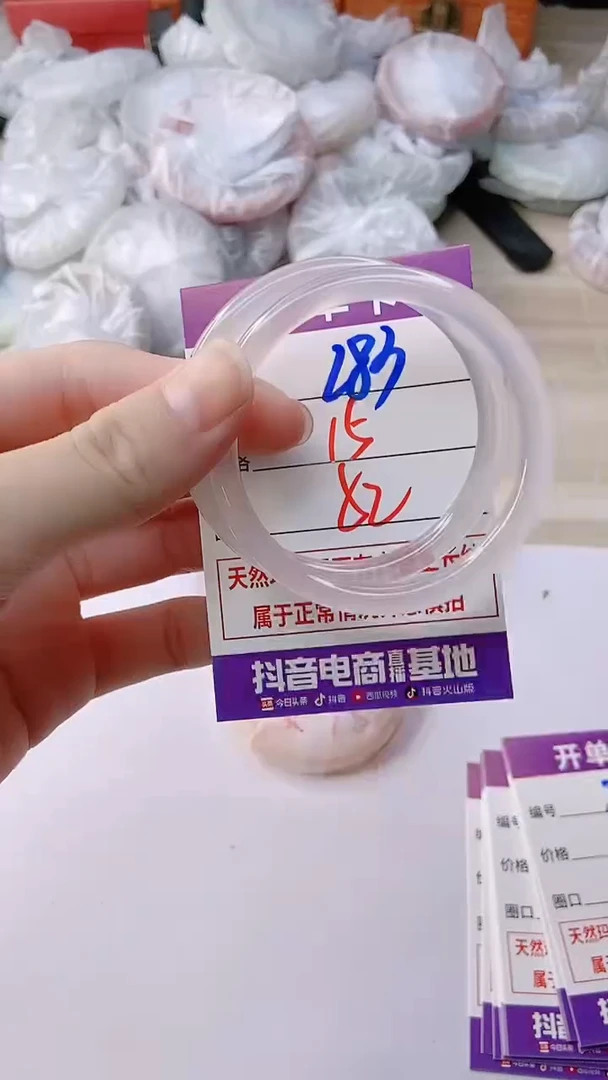 手镯玛瑙/玉髓未镶嵌283