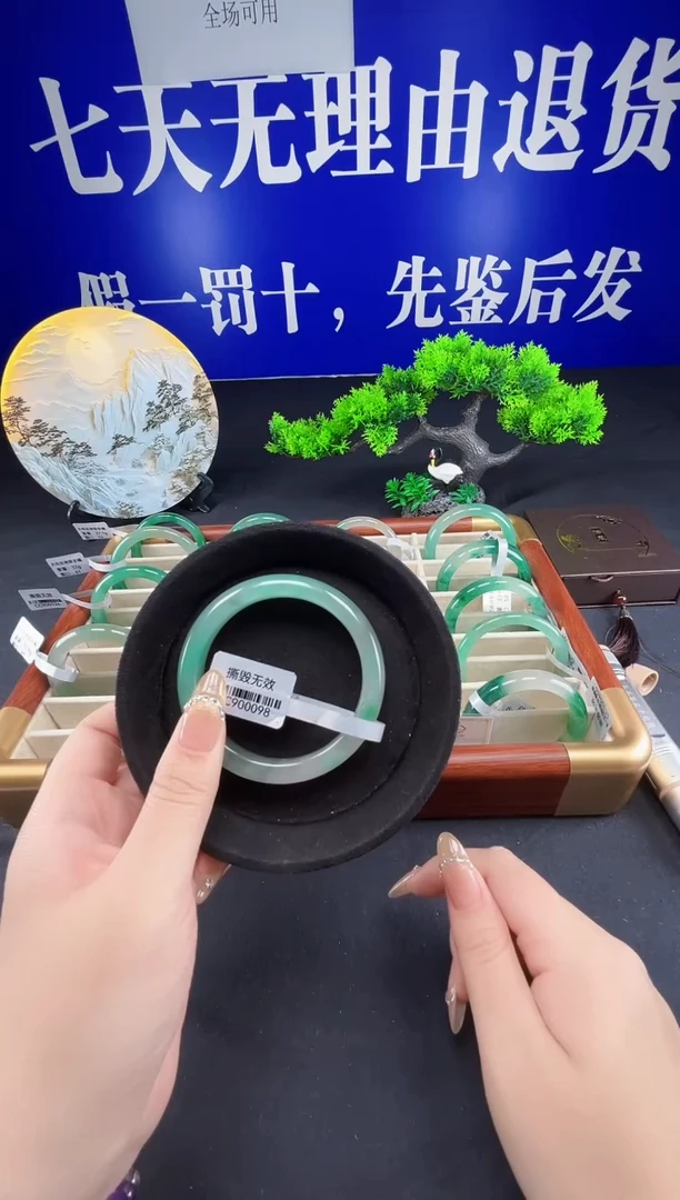 未镶嵌手镯石英质玉（非洲翠）圈口58