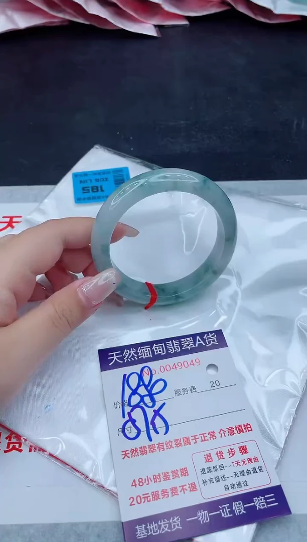翡翠手镯未镶嵌1280.000000