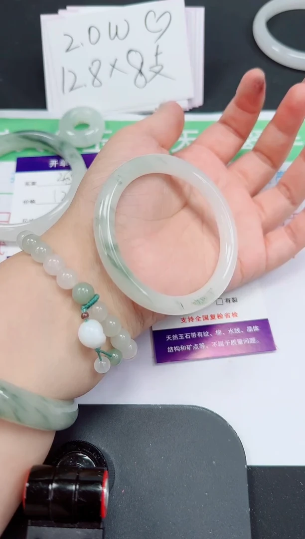 石英质玉手镯未镶嵌266-55/56