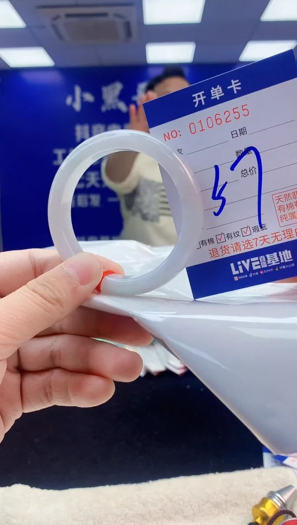 【闪购商品】翡翠手镯未镶嵌1翡翠A货手镯