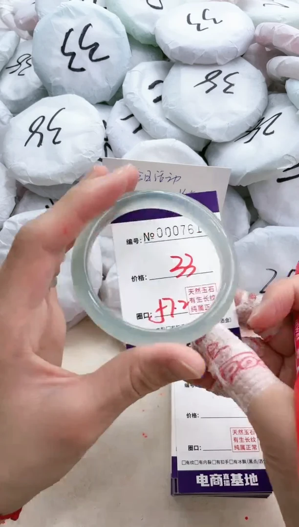 【闪购商品】玛瑙/玉髓手镯未镶嵌7616