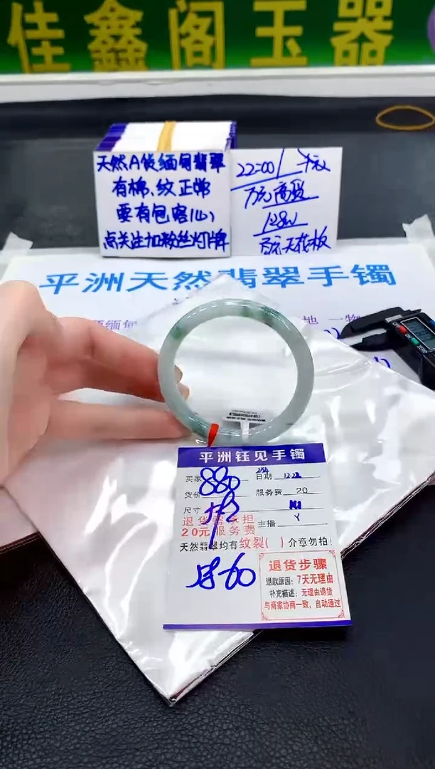 未镶嵌手镯翡翠111111111