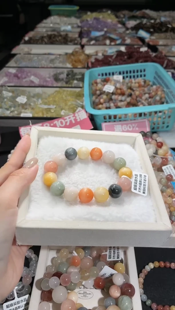 未镶嵌手链水晶116号 多样性发一B  14+