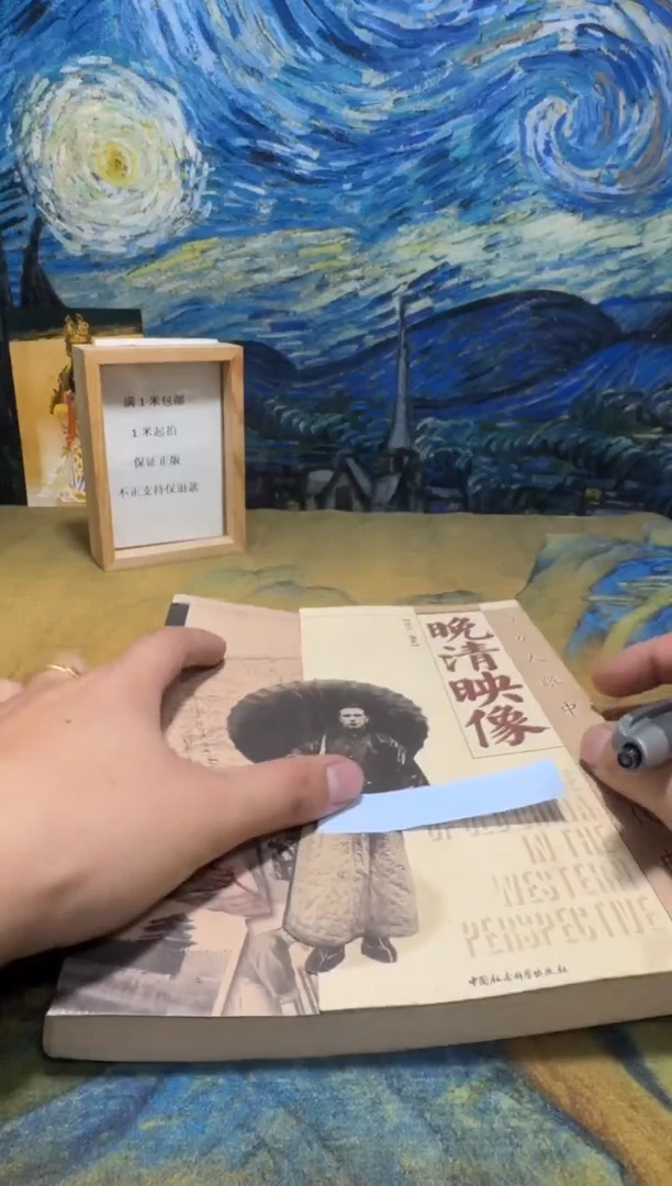 安***安永威书社下单链接