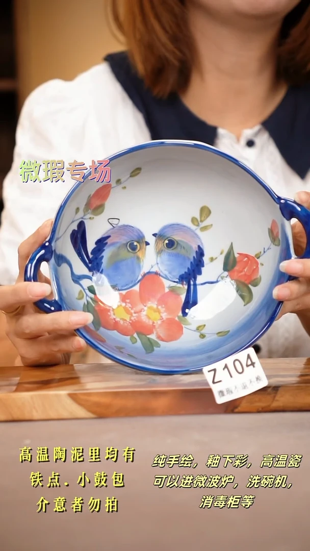 其他WZ104陶然集器瓷器
