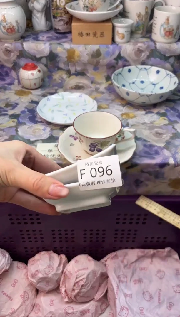 瓷片v****j瓷片瓷片          F 096