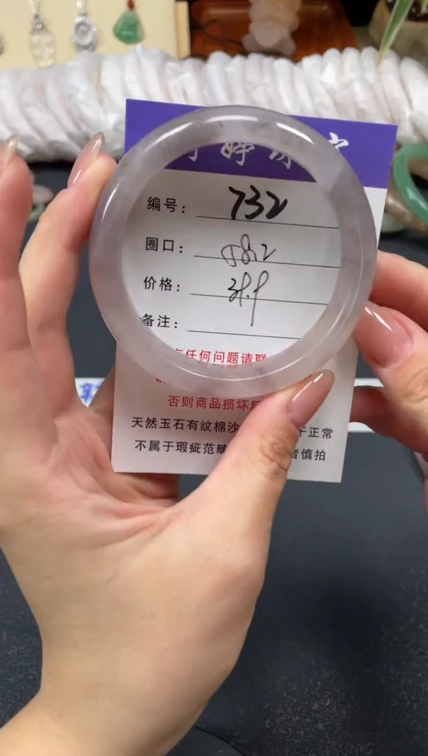 未镶嵌手镯石英质玉58