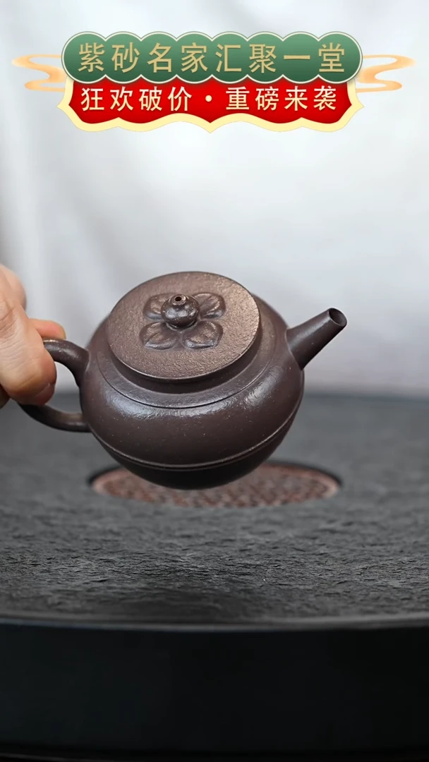 茶壶紫砂宜兴紫砂