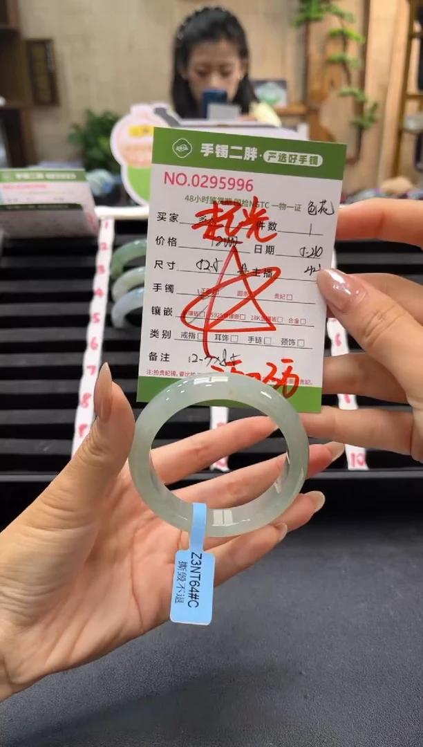 翡翠手镯未镶嵌多人