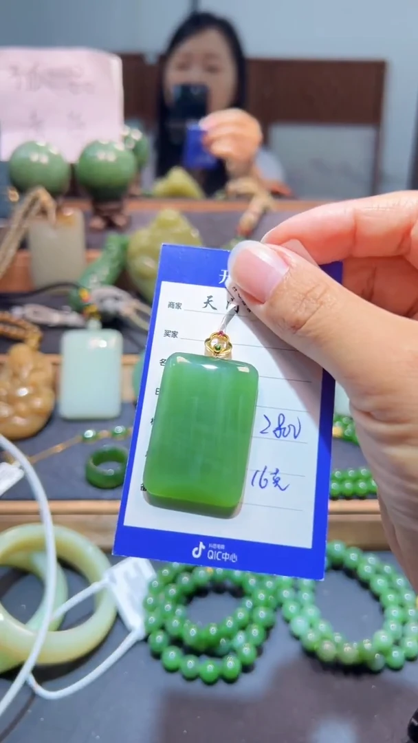 颈饰18K金镶嵌和田玉（碧玉）1