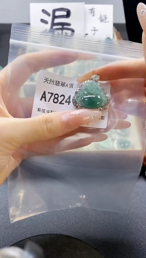 吊坠(赠链)未镶嵌翡翠天然翡翠A货