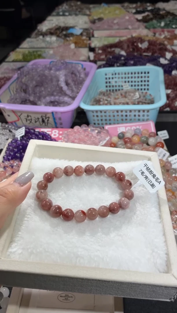 未镶嵌手链水晶164号 多样性发一E  10+