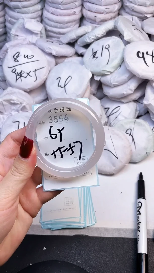手镯玛瑙/玉髓未镶嵌3554