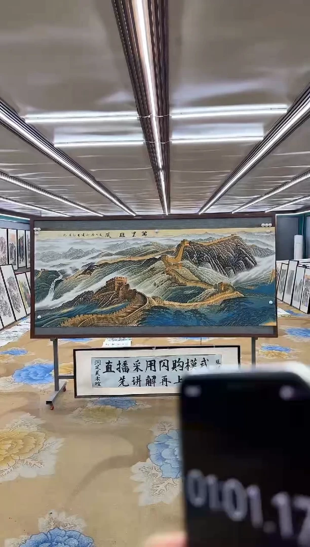 绘画DC 王红兵-八尺-山水国画