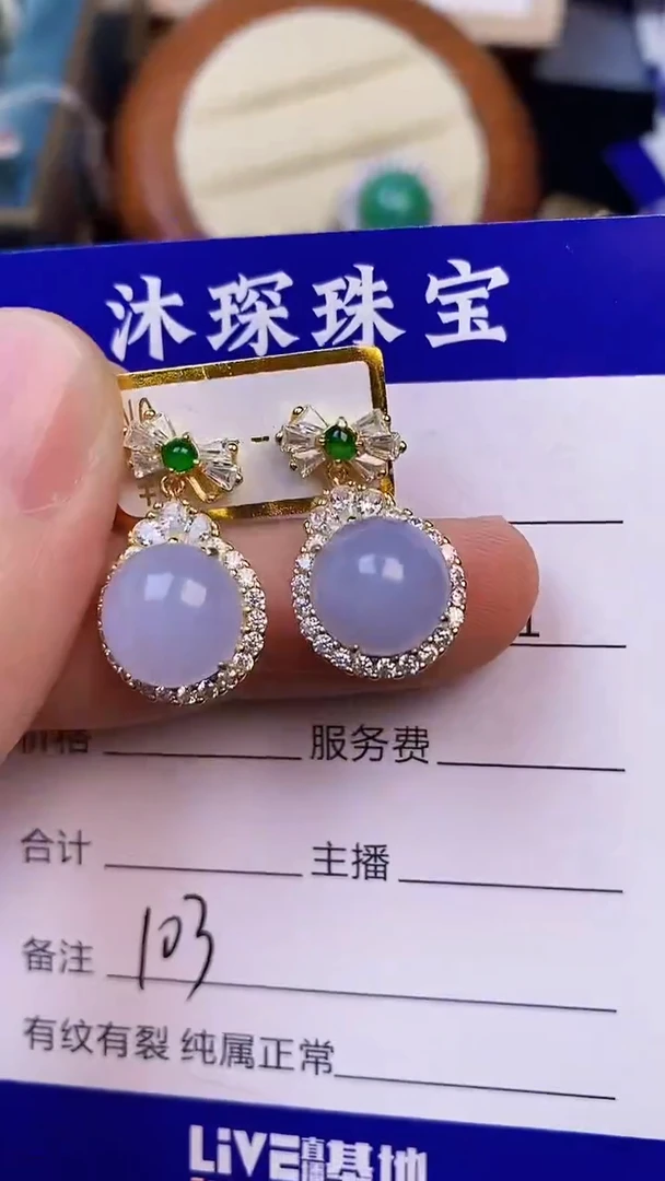 翡翠戒指未镶嵌1030