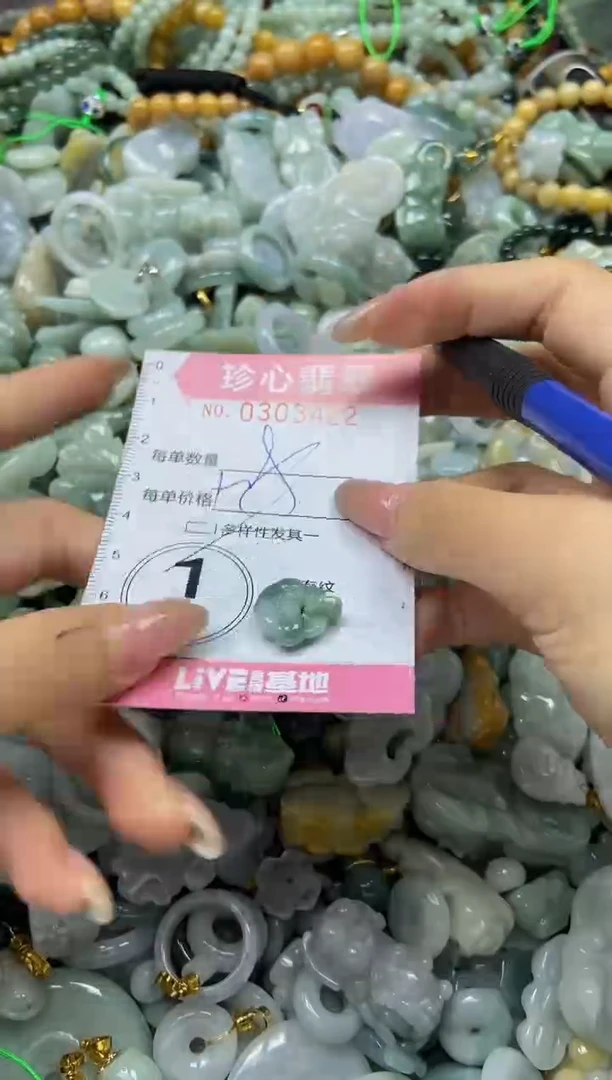 翡翠未镶嵌颈饰闪购0303422多样性发其一