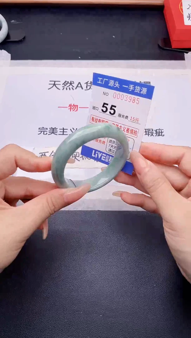 未镶嵌手镯翡翠翡翠手镯未镶嵌