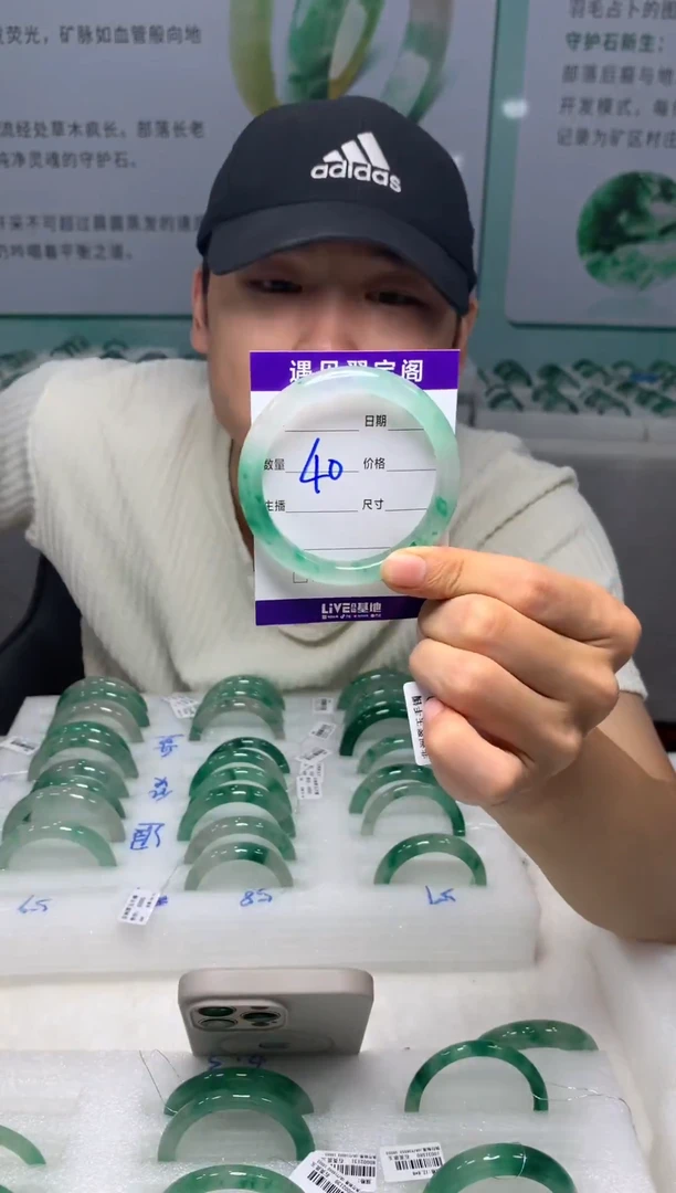 未镶嵌手镯石英质玉（非洲翠）人**好54