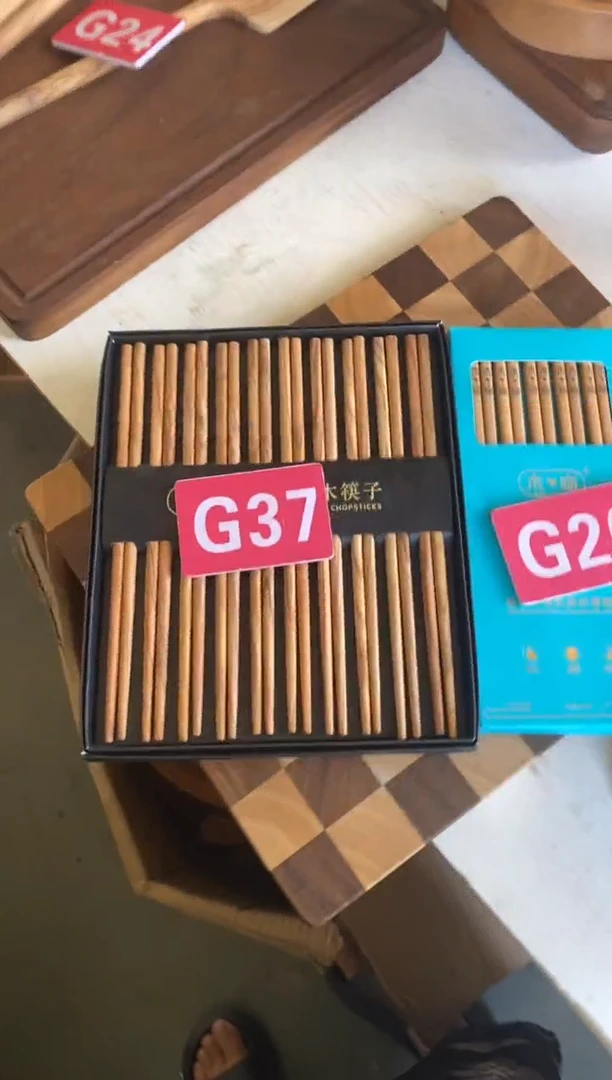 木闪购2025/9/27 G37