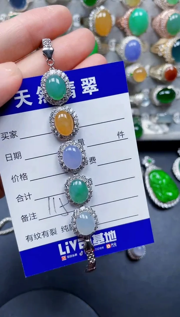 银S925镶嵌手链翡翠115