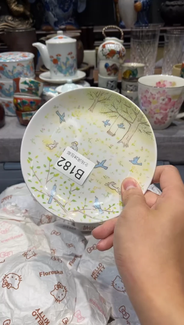 瓷片亲**宝闪购商品专用链接