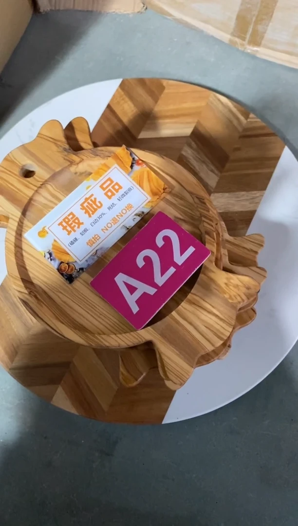 木闪购2025/11/22 A22瑕疵品