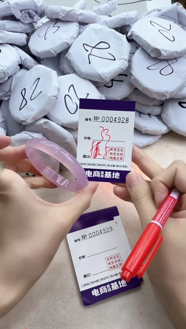 【闪购商品】玛瑙/玉髓手镯合金4928