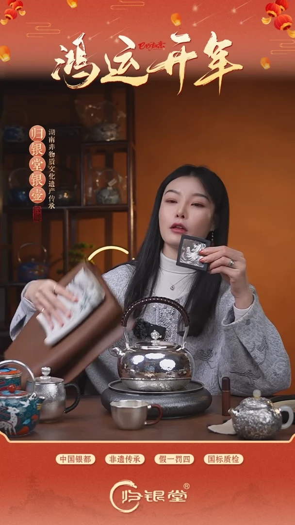 【闪购商品】足银999平丸烧水壶635g+咖啡杯65g