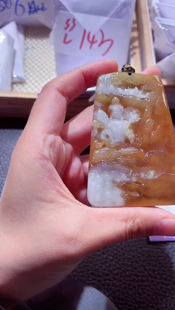 颈饰未镶嵌翡翠00003686虚空