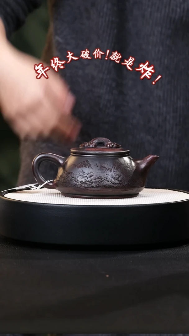 【闪购商品】紫砂茶壶紫砂茶壶31