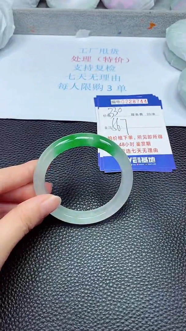 拍下以实物为准228744