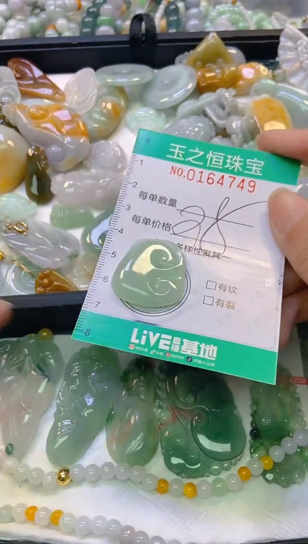 颈饰未镶嵌翡翠闪购0164749