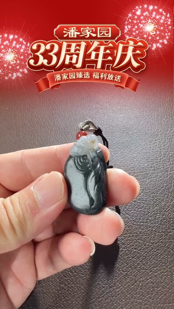 项链未镶嵌和田玉367-LSY-1219-和田玉-达摩-新疆