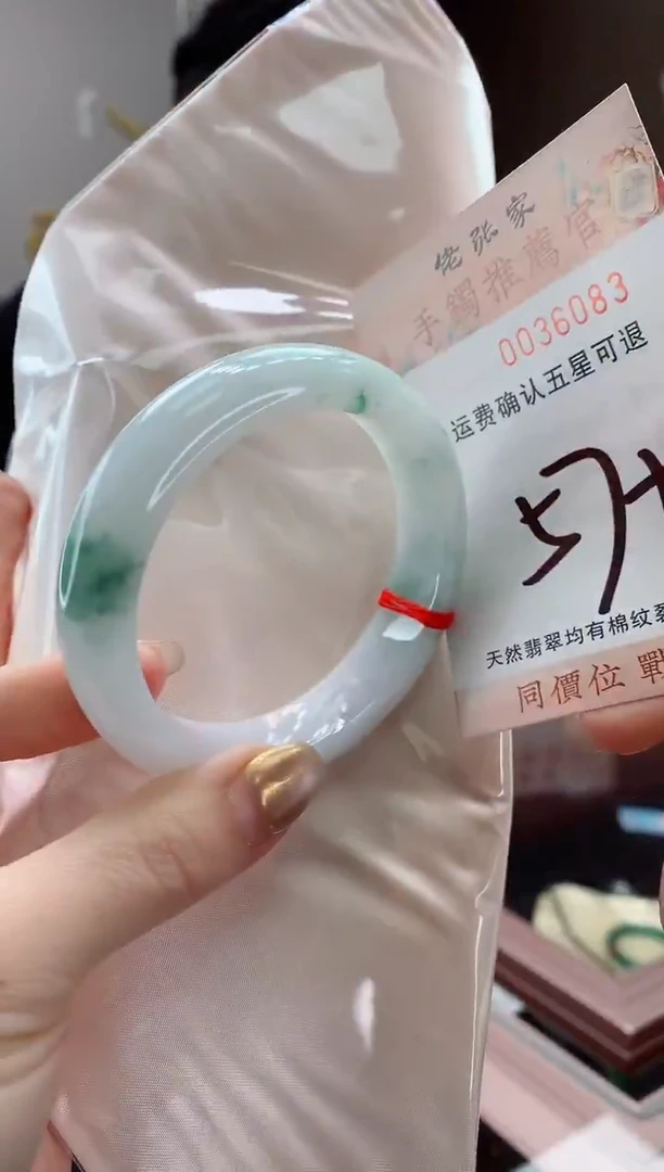 未镶嵌手镯翡翠天然缅甸A货翡翠