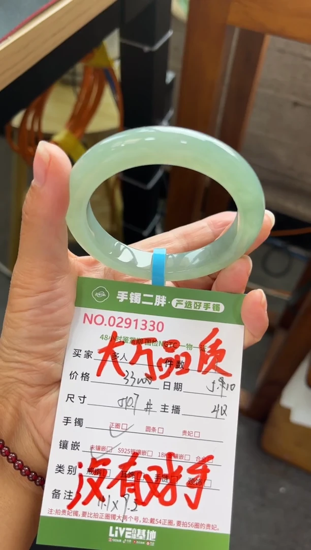 翡翠手镯未镶嵌多人