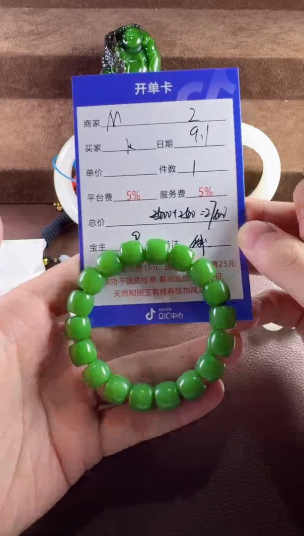 未镶嵌和田玉挂件k***o手串