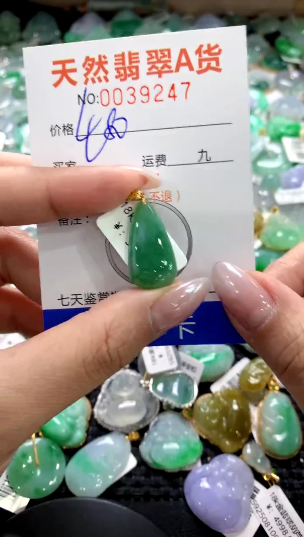 颈饰18K金镶嵌翡翠1111111111111111