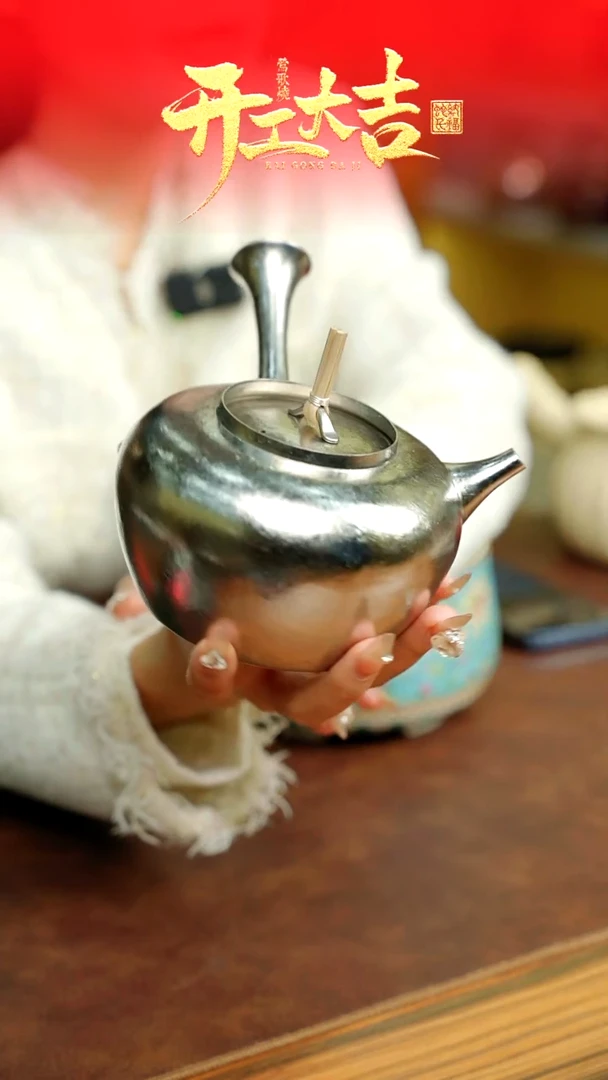 【闪购商品】侧把钛壶一个一个一个
