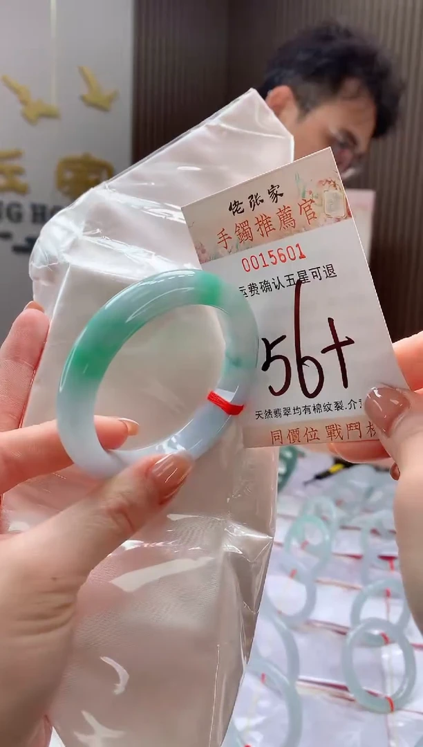 未镶嵌手镯翡翠天然缅甸A货翡翠