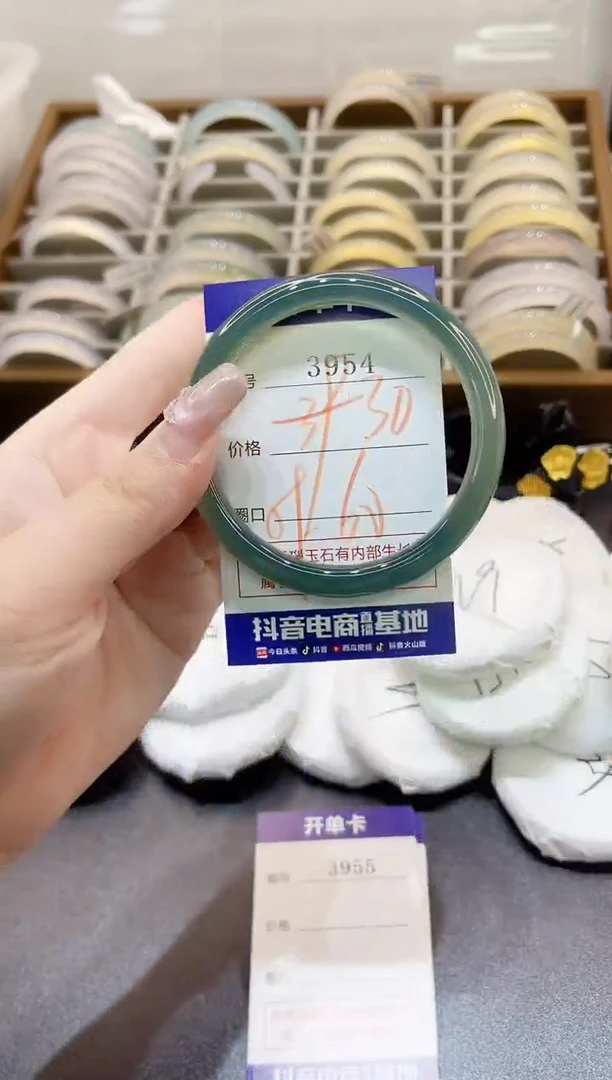 手镯玛瑙/玉髓未镶嵌3954